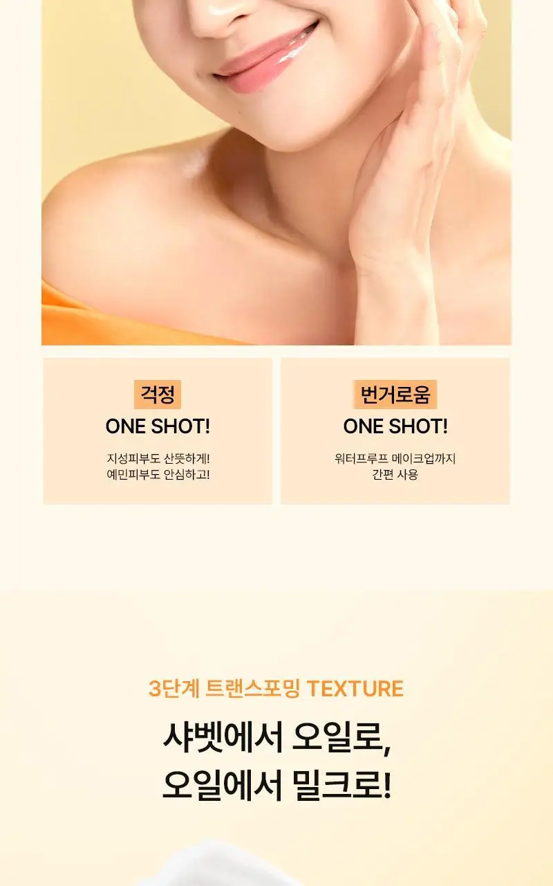[퓨어디PICK/모공] 한스킨 딥 클렌징밤&블랙헤드 100ml 기획 (+15ml) 상세페이지 13